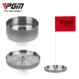 PGM 高爾夫洞杯 不鏽鋼果嶺洞杯 配送果嶺旗子 高爾夫用品 DB002