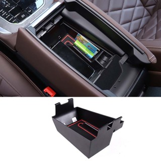適用於 BMW 寶馬 X5 G05 X6 G06 X7 G07 2019-2022 中央扶手箱儲物收納整理收納盒