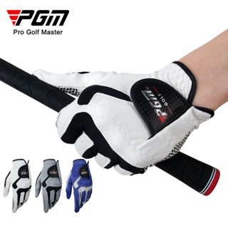 PGM 高爾夫手套運動男士手套超纖布單只防滑專業全指手套 st017