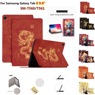 SAMSUNG 三星 Galaxy Tab E 9.6 英寸保護套 SM-T560 /T561 保護套 SM-T560