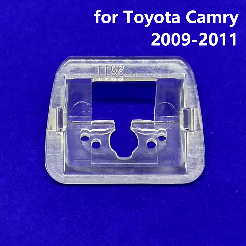 CAMRY 車載攝像頭預留支架記錄器探頭牌照燈座燈外殼支架適用於Toyota豐田凱美瑞 2009-2011