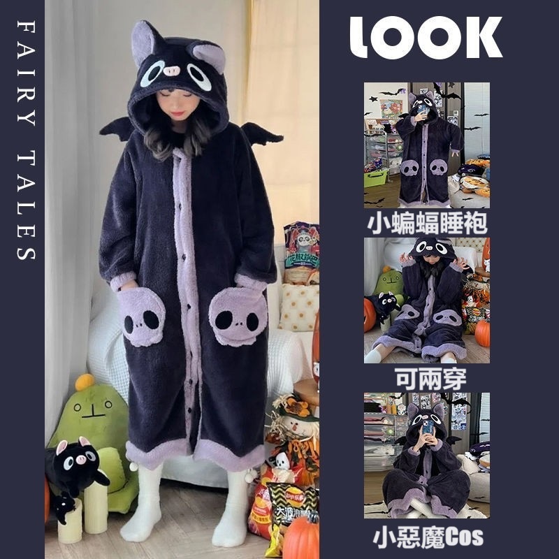 現貨免運💕小蝙蝠睡衣 草莓熊黛西鴨睡袍 珊瑚絨卡通睡衣 新款甜美可愛少女風 可愛長款睡袍可外穿 現貨