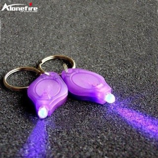 Alonefire F5 UV 365/395nm UV 鑰匙扣燈用於錢礦石 ID 寵物汙漬貓癬洩漏隱形墨水標記熒光檢測