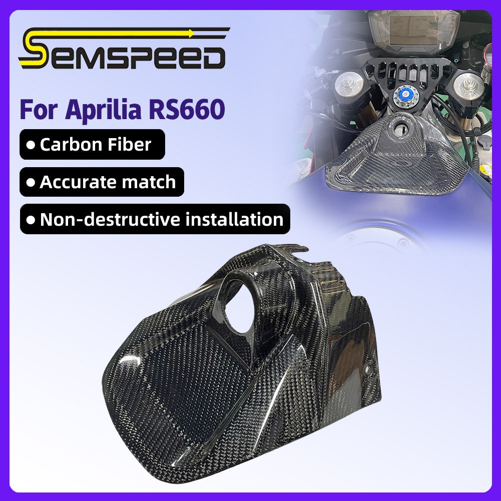 [SEMSPEED]適用於 Aprilia RS660 RS 660 2020-2024 摩托車真碳纖維前電動開關油箱蓋