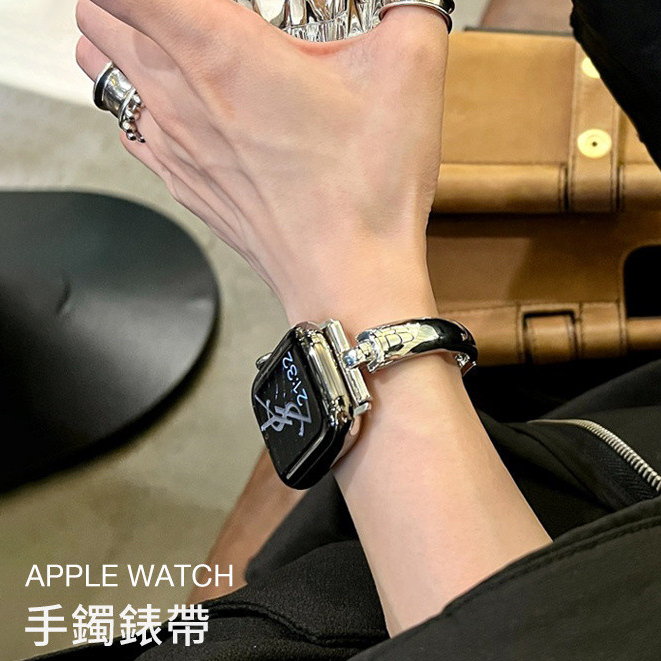 實心手鍊金屬錶帶 適用Apple Watch 蘋果手錶錶帶 iwatch s9/s8/ultra/S7/SE/6/5