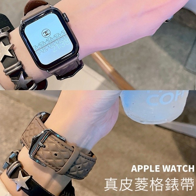 菱形真皮錶帶 適用Apple Watch 蘋果手錶錶帶 iwatch s9/s8/ultra/S7/SE/6/5