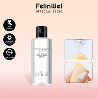 Felinwel - 化妝刷清潔凝膠、刷子和攪拌器美容海綿清潔洗髮水