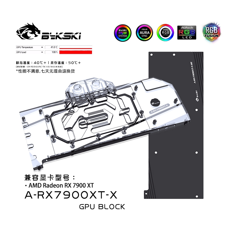 Bykski GPU 塊用於 AMD RX7900XT 參考版顯卡水冷/全覆蓋/銅散熱器 A-RX7900XT-X