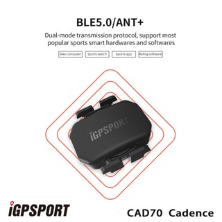 IGPSPORT SPD70 CAD70 速度感測器踏頻節奏感測器