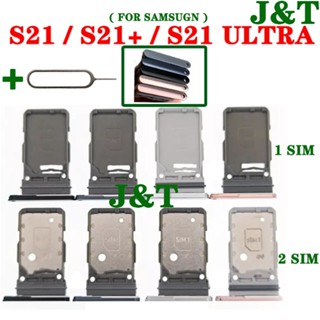 SAMSUNG 三星 S21 Plus S21+ S21 Ultra 讀卡器支架插槽適配器的 Sim 託盤