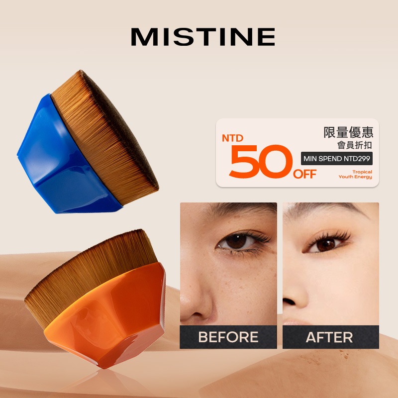 Mistine 粉底刷高級化妝刷液體霜粉化妝刷