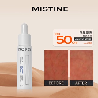 Mistine X ROPO 油橄欖舒緩面部精華改善紅腫保濕和修復皮膚屏障 15ml