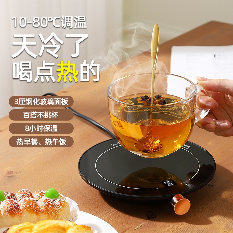 【限時特價】保溫杯墊 10~80°調溫 辦公室桌面杯墊 加熱杯墊 110V電壓 咖啡杯加熱器 恆溫杯墊  暖暖杯墊