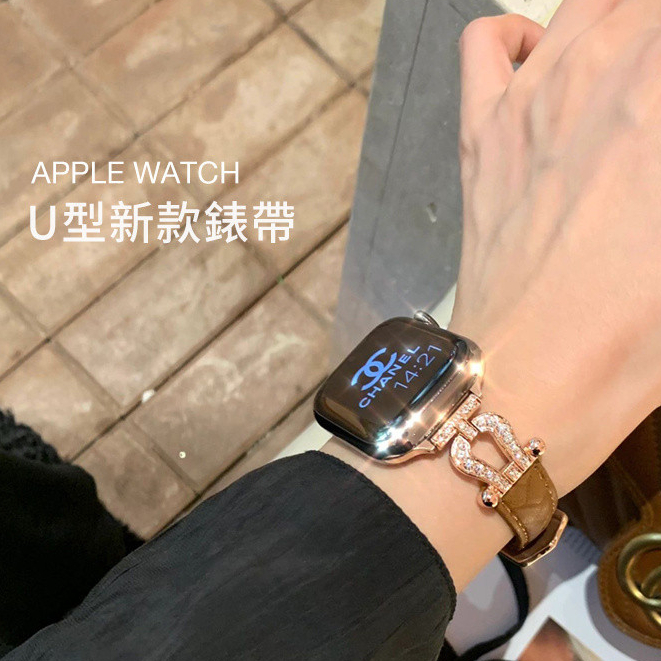 馬蹄扣鑲鑽真皮錶帶 適用Apple Watch 蘋果手錶錶帶 iwatch s9/s8/ultra/S7/SE/6/5