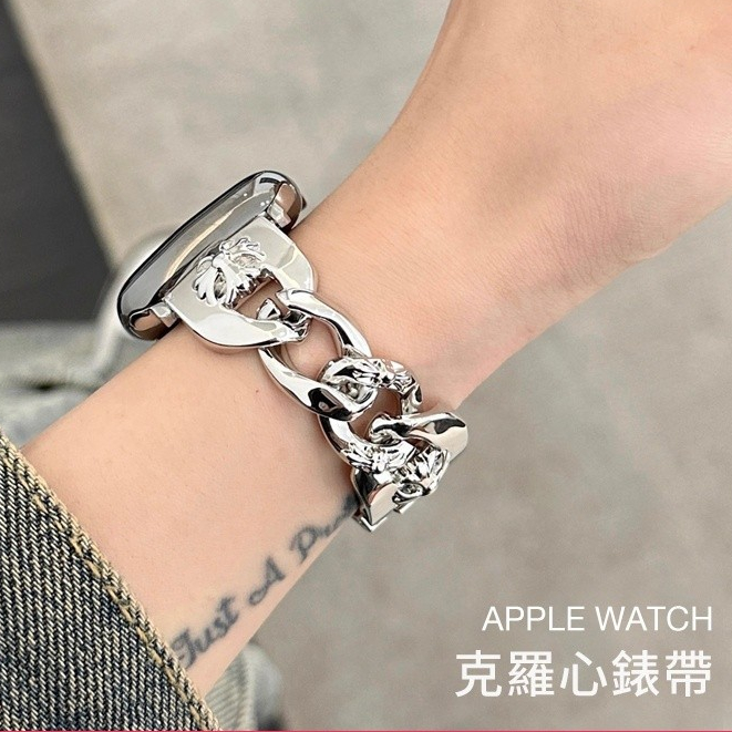 克羅心不鏽鋼錶帶 適用Apple Watch 蘋果手錶錶帶 iwatch s9/s8/ultra/S7/SE/6/5