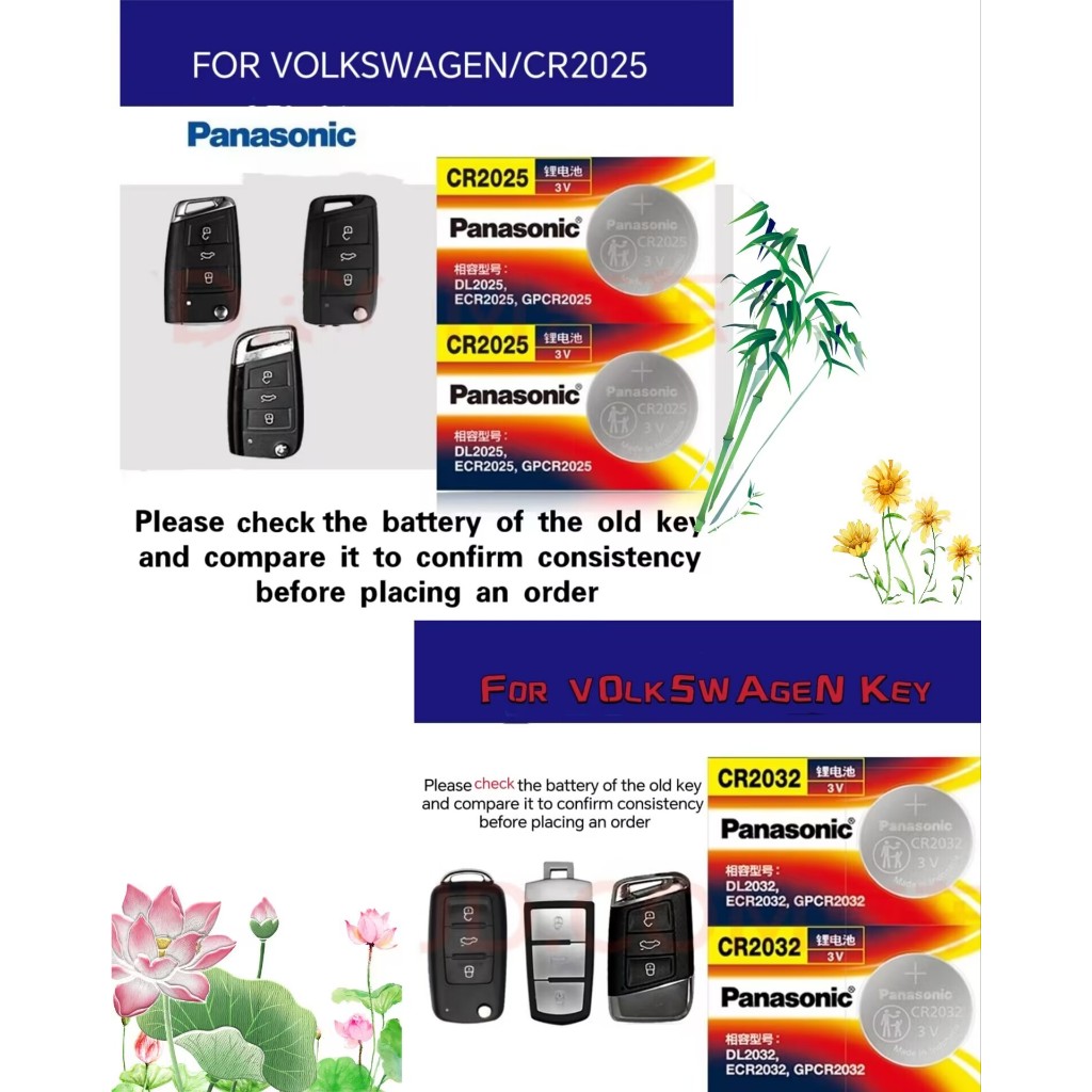 VOLKSWAGEN 鈕扣式鋰電池適用於奧迪/大眾/mqb/斯柯達汽車遙控鑰匙-cr2032/cr2025等