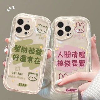加厚防摔 透明手機殼 適用iPhone 15 14 13 12 11 Pro Max XR XS 8 7 Plus