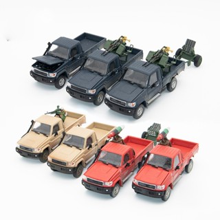 愛好迷 1:64 陸地巡洋艦 J70 LC79 皮卡軍事版壓鑄模型車
