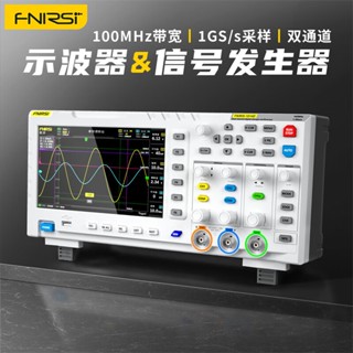 數字示波器FNIRSI-1014D雙通道100M帶寬1GS採樣信號發生器二合一