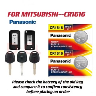 MITSUBISHI 三菱汽車遙控鑰匙專用鈕扣式鋰電池--cr1616等