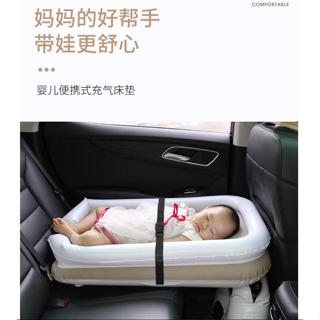 充氣床墊 兒童汽車後排摺疊車用墊 戶外旅行加厚 植絨氣墊