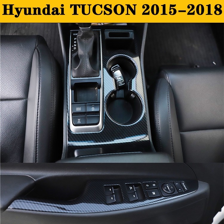 Hyundai Tucson 15-18款內裝卡夢改裝硬殼 中控排擋 電動窗內拉手 出風口 HIPS熱轉印 碳纖維改裝面