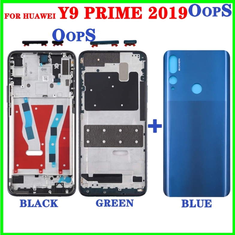 華為 Huawei Y9 PRIME 2019 後電池蓋外殼 LCD 前中框擋板更換粘合劑的完整外殼