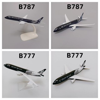 16cm紐西蘭航空NEW ZEALAND波音機B787 B777合金模擬飛機模型金屬