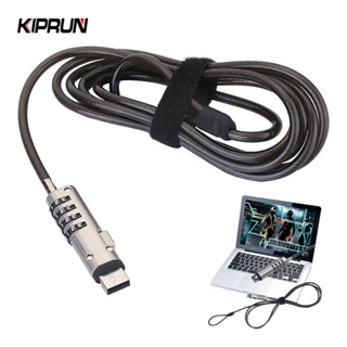 Kiprun 筆記本電腦電纜鎖、電腦安全電纜鎖、合金 4 數字密碼防盜筆記本保護、通用 USB 電纜安全筆記本電腦鎖