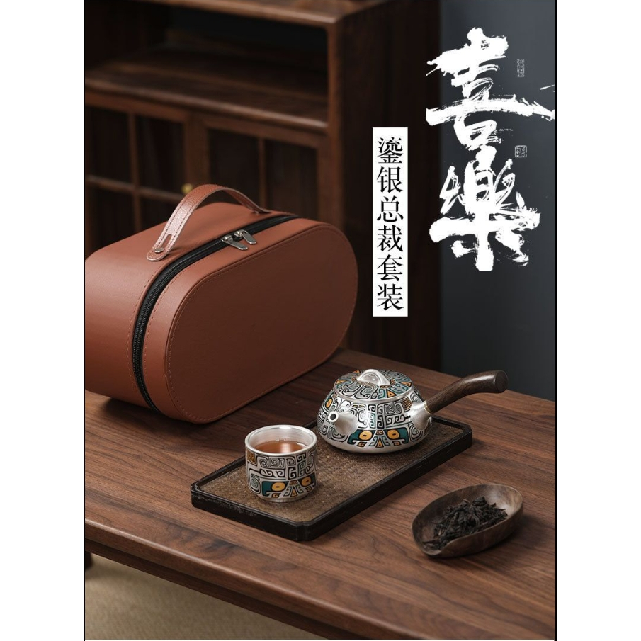 【开工促销】 壺 茶壺 鎏銀茶具 陶瓷銀壺  茶具 泡茶壺 陶瓷 小茶壺 茶壺組 999純銀茶具 一壺一杯 便攜功夫旅行