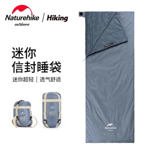 Naturehike挪客戶外露營睡袋 超輕便攜信封睡袋 迷你可拼接睡袋