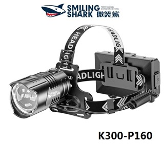 微笑鯊正品 K300 超強光頭燈 LED P160 超大功率爆亮頭燈 戶外千米遠射頭戴式頭燈 USB 可充電伸縮變焦防水