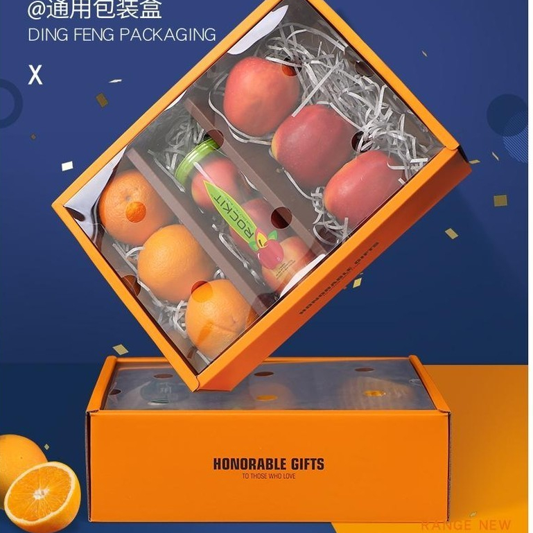 【現貨】【高檔水果禮盒】高檔水果包裝盒 橙色透明蓋 葡萄橙子蘋果通用 雙層 混搭禮盒 空盒子