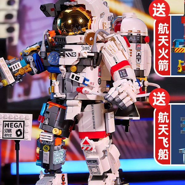 兼容樂高男孩拼裝太空人積木新款系列玩具中國航天模型生日禮物