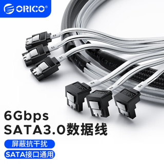 奧睿科高速SATA3.0硬碟資料連接線外接固態機械硬碟光碟機雙通道串口線直對彎轉換線 OST43