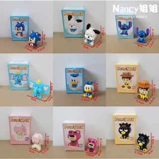 👍新款Disney Sanrio 6-8cm 缺件無憂 卡通人物 微型積木 積木公仔 熊抱哥 酷洛米 雙子星 NANCY