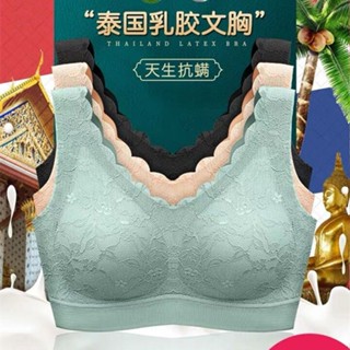 泰國蕾絲乳膠內衣2.0 無鋼圈睡眠運動集中爆乳瑜伽全蕾絲乳膠無痕內衣 刺繡 光面 插片 一片式 全罩杯