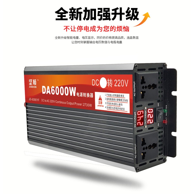 5000w 智能數字顯示修改正弦波逆變器 DC 12V/24V 至 AC 220V 修正波電壓變壓器電源轉換