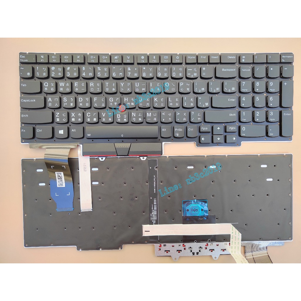 聯想 ThinkPad E15 R15 Gen 1 繁體中文注音倉頡鍵盤