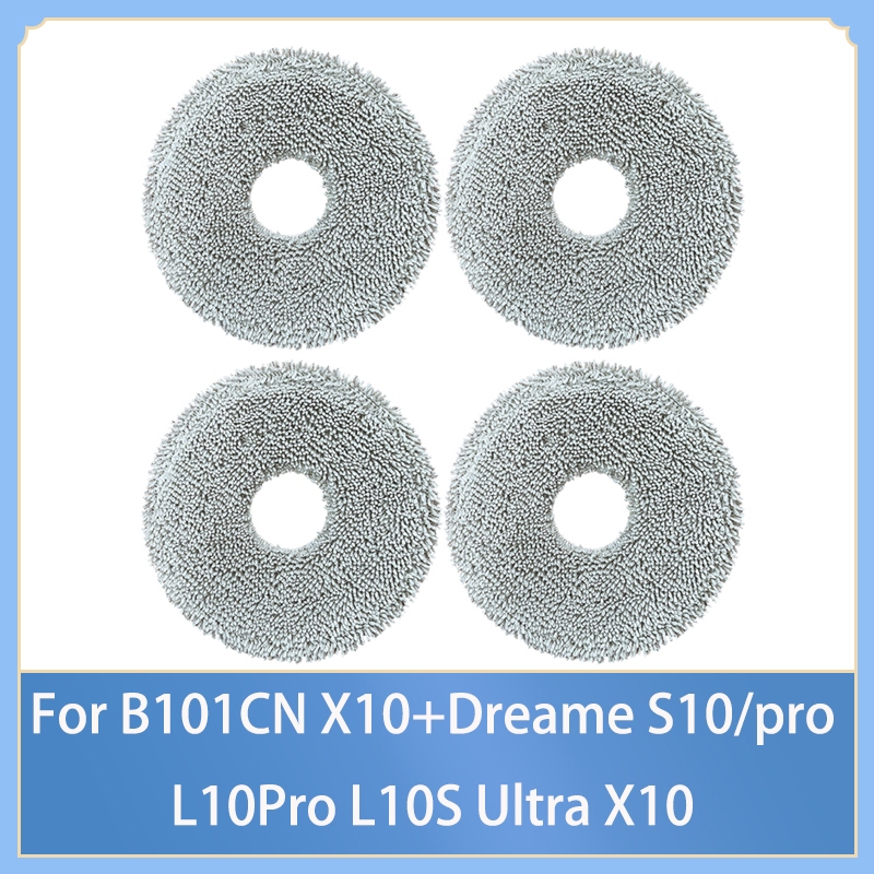 XIAOMI 小米米家b101cn X10+ Dreame S10 Pro L10S Ultra X10自清潔拖把2 P