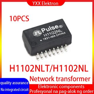 10PCS 全新原裝正品 H1102NL H1102NLT 網路變壓器 網路隔離濾波器變壓模塊