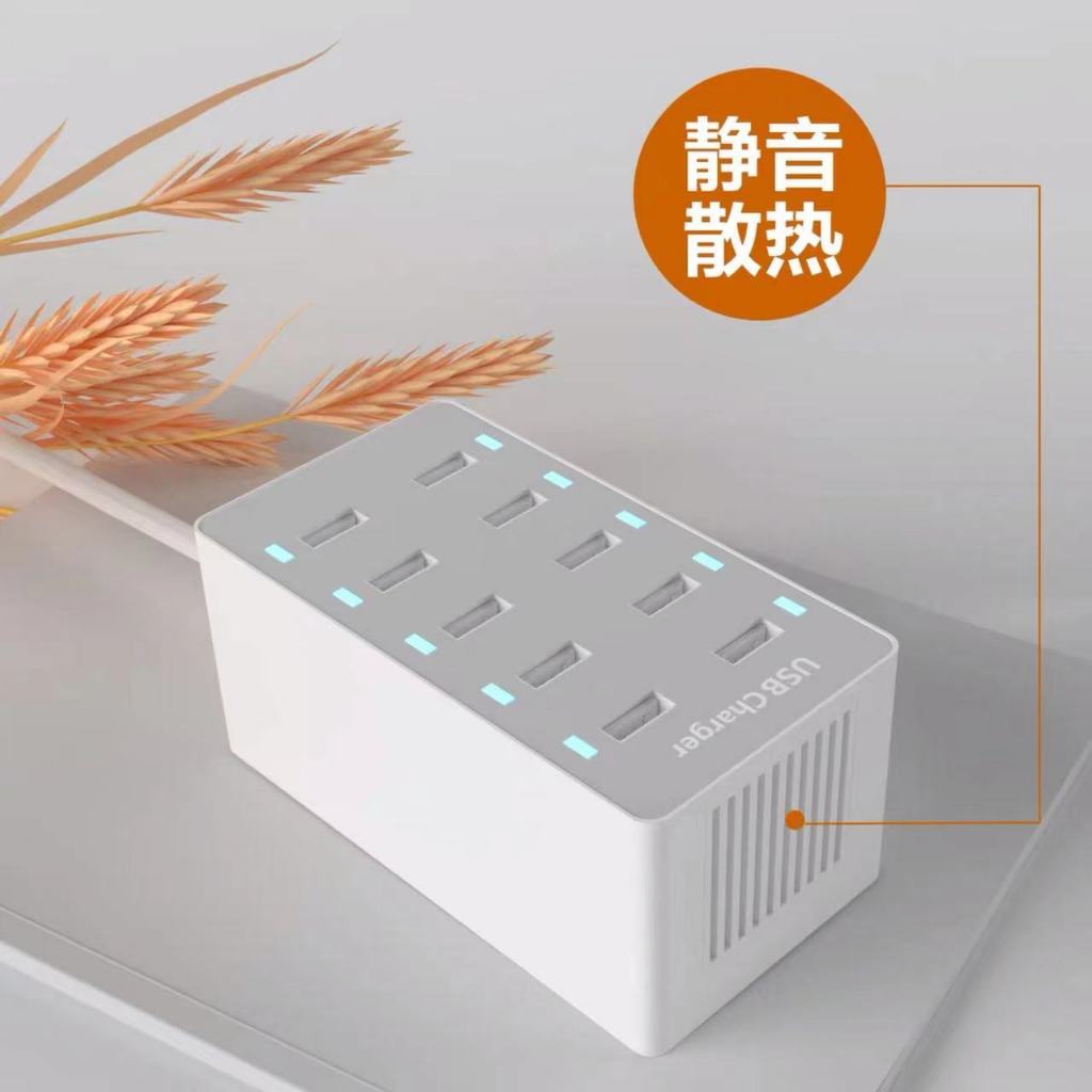 10口USB多口多孔充電器手機平板快充旅行充電QC3.0排插通用充電頭