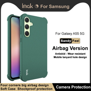 三星 Samsung Galaxy A55 5G 氣囊防摔手機殼 保護套 軟殼 Imak 全包邊氣墊式後背蓋磨砂保護殼