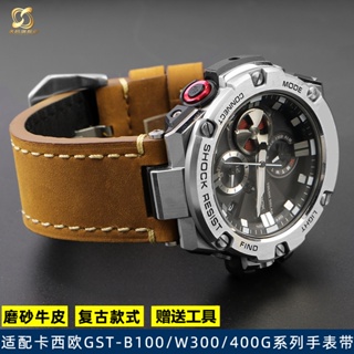 適配G-SHOCK卡西歐GST-B100/W300/400G/S120/W130L真皮錶帶