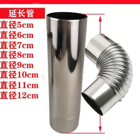 排煙管 排氣管 排風管 燃氣熱水器排煙管強排式直排不銹鋼鋁合金伸縮軟管排氣管配件加長
