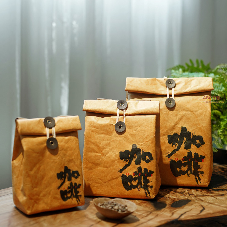 《杜邦紙袋》創意咖啡袋手提袋 咖啡豆散裝 存儲 咖啡館陳列裝飾網紅袋 100個可訂製 茶葉袋 保鮮袋 零食包裝袋