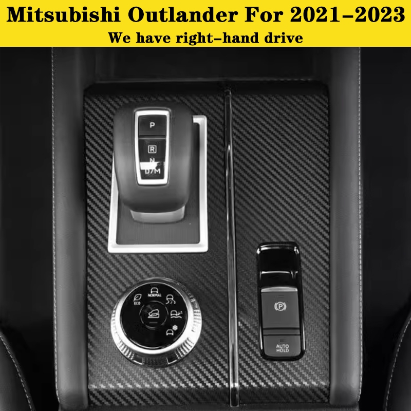 Mitsubishi Outlander 22-23款內裝卡夢貼紙 中控排擋 電動窗內拉手 儀表臺 碳纖維改裝 內飾保護