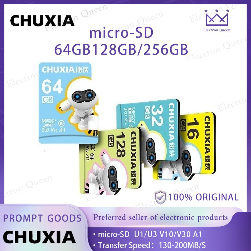 【現貨】儲俠TF記憶卡16GB,32GB,64GB,128GB,256GB 機器人存儲卡手機閃存攝像頭監控頻道通用