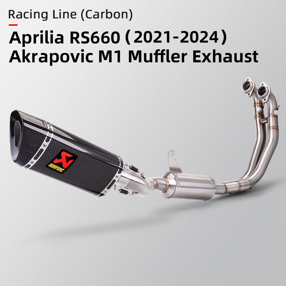 適用於rs660摩托車排氣管消音器全段改裝akrapovic M1碳纖維(2021-2024)