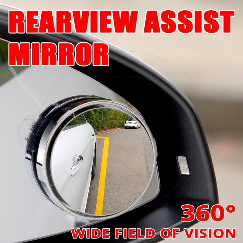 汽車圓框凸面廣角透明後視輔助鏡360度盲點鏡可調行車
